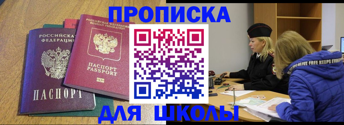 форма 3 в Липецкая области