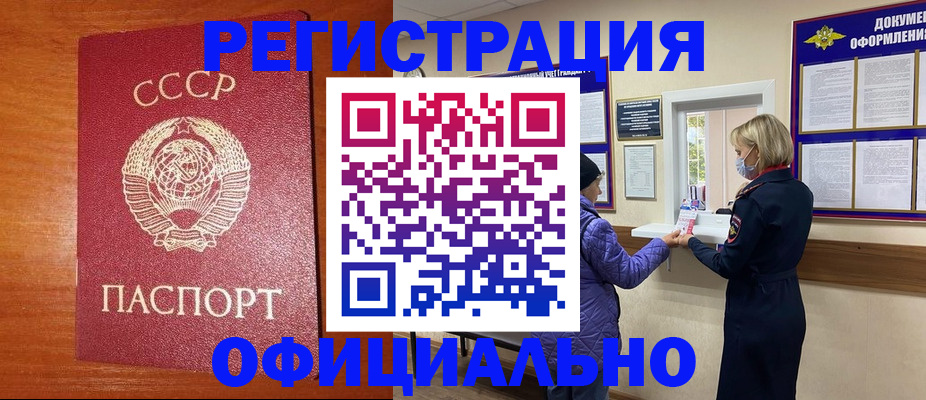 пропишу в квартире в Липецкая области